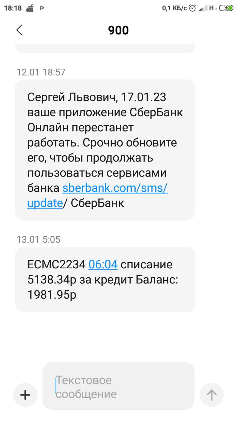 Сбербанк. Тема двухдневка. • Беседка • Рыбалка в Калининграде.  Калининградский рыболовный форум «Рыбалтика»